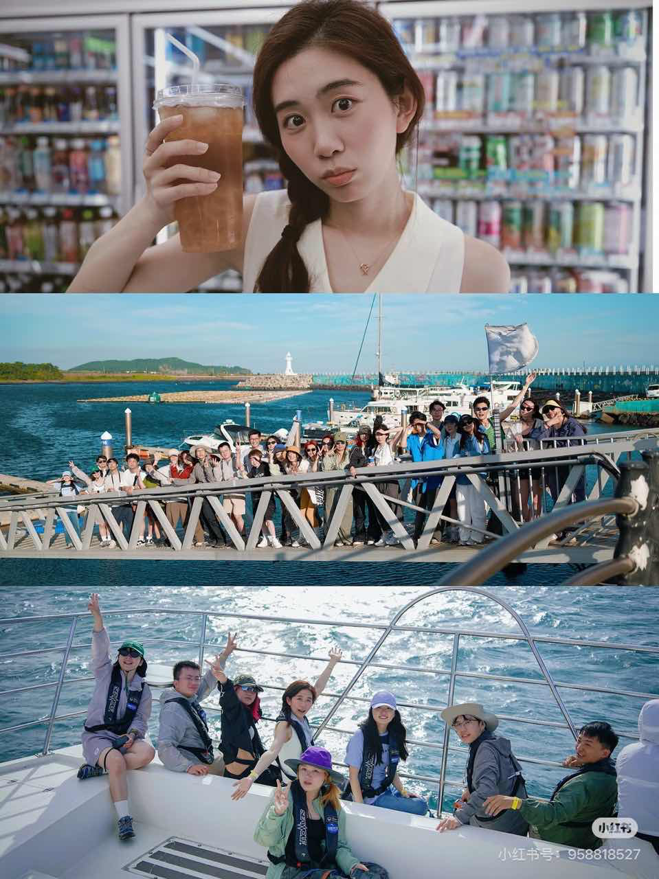 码头合照