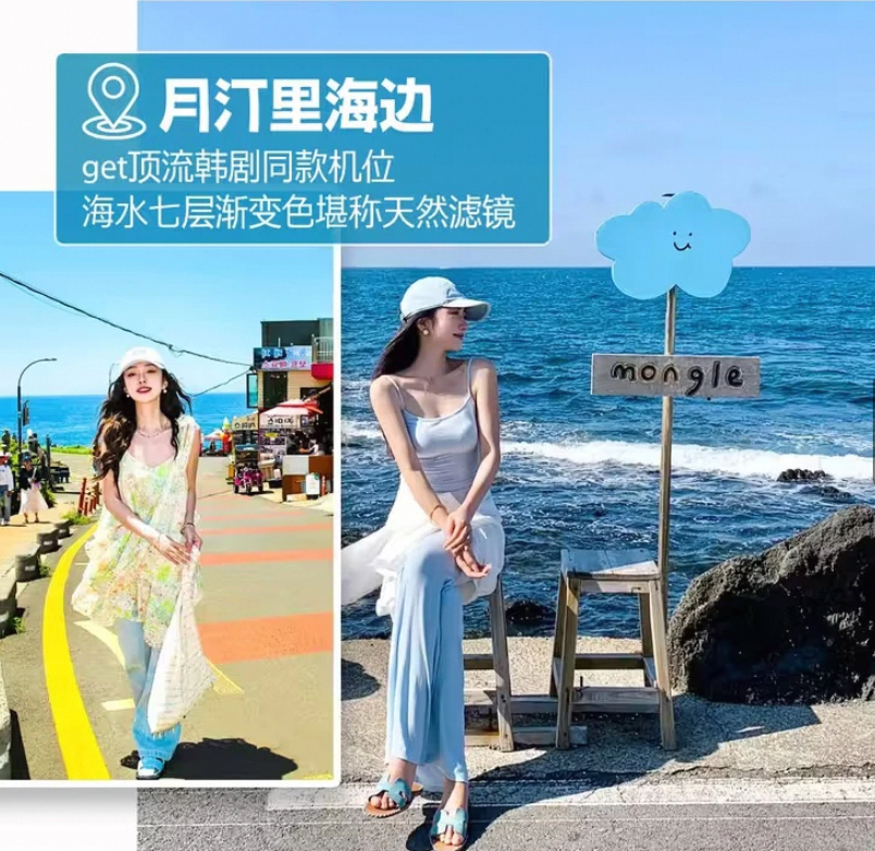 月汀里海边