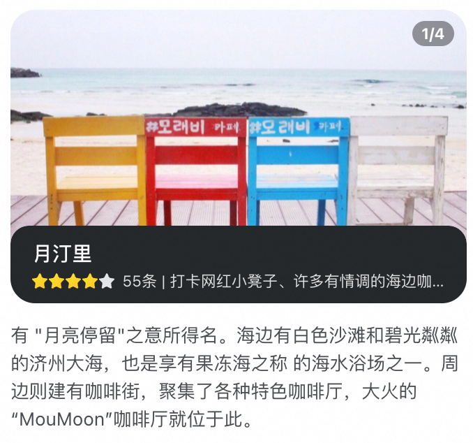 月汀里