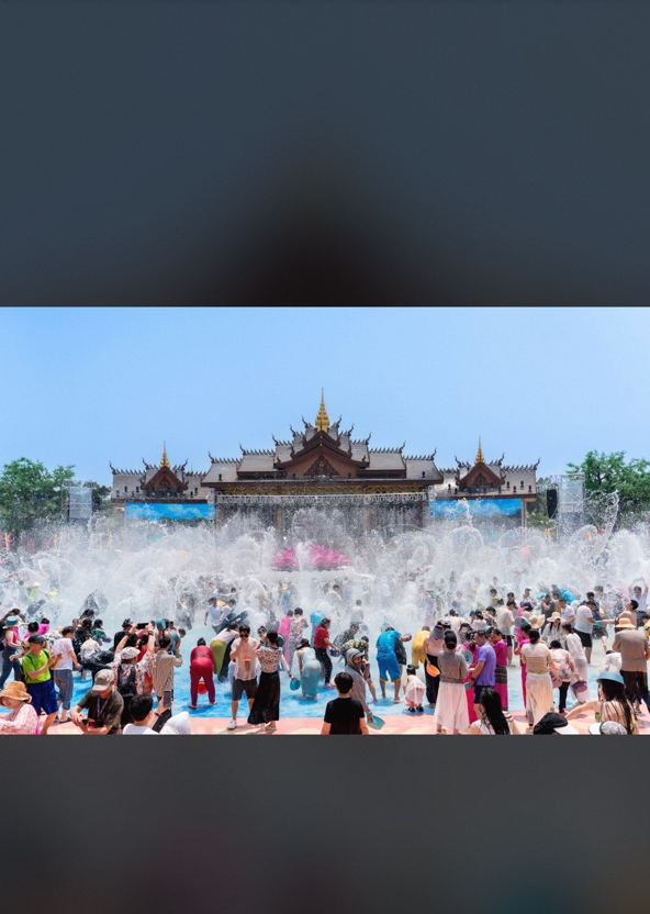 傣族园泼水狂欢